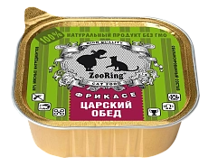 ZooRing Паштет Царский обед для кошек